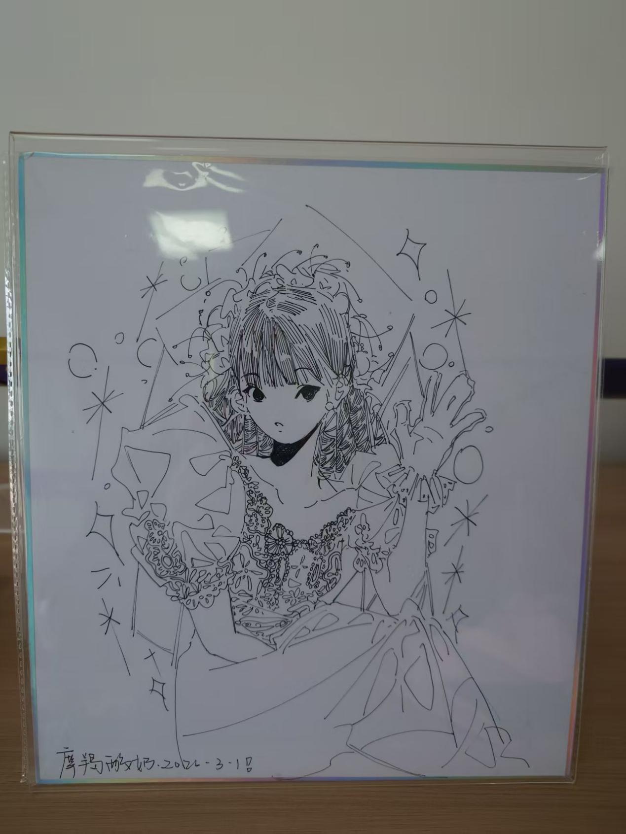 2026 珠海闹海荟ACGN专场精品拍卖