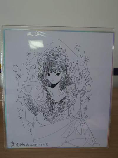 2026 珠海闹海荟ACGN专场精品拍卖 - 中国人气插画师「修无常」亲绘签名色纸