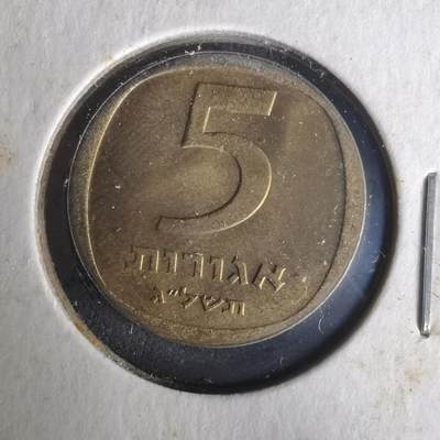 沼泽如烟--第1021场 - 以色列