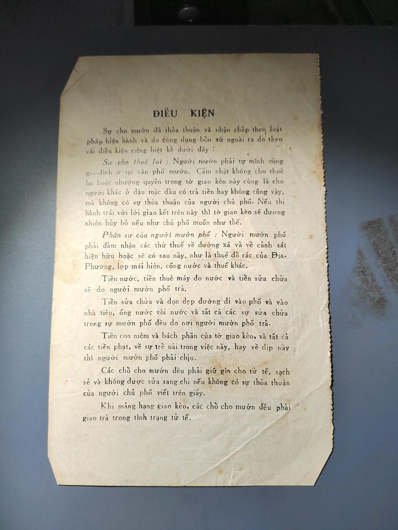 PCAI钱币  14-776  邮票钱币证章小专场 单子