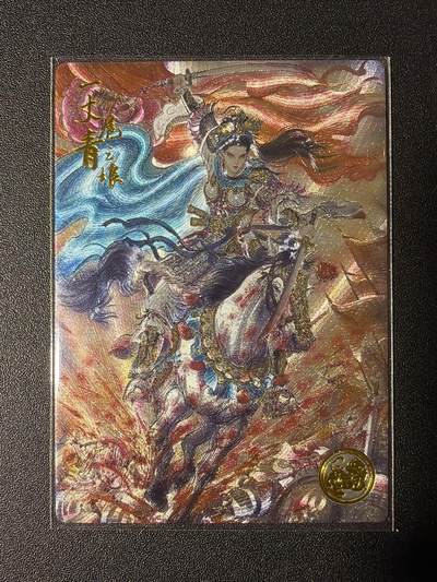 NO.27 好又多金牌大场，每周一站式配齐，方便凑单！（周6晚9点截拍，卖家送拍0抽成！） - 道义水浒特卡 梓墨 扈三娘 粗闪