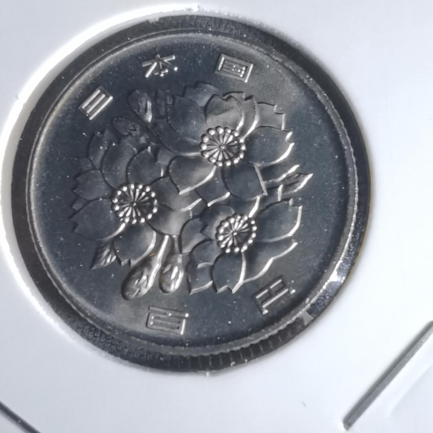 沼泽如烟--第1022场 平成五年百円