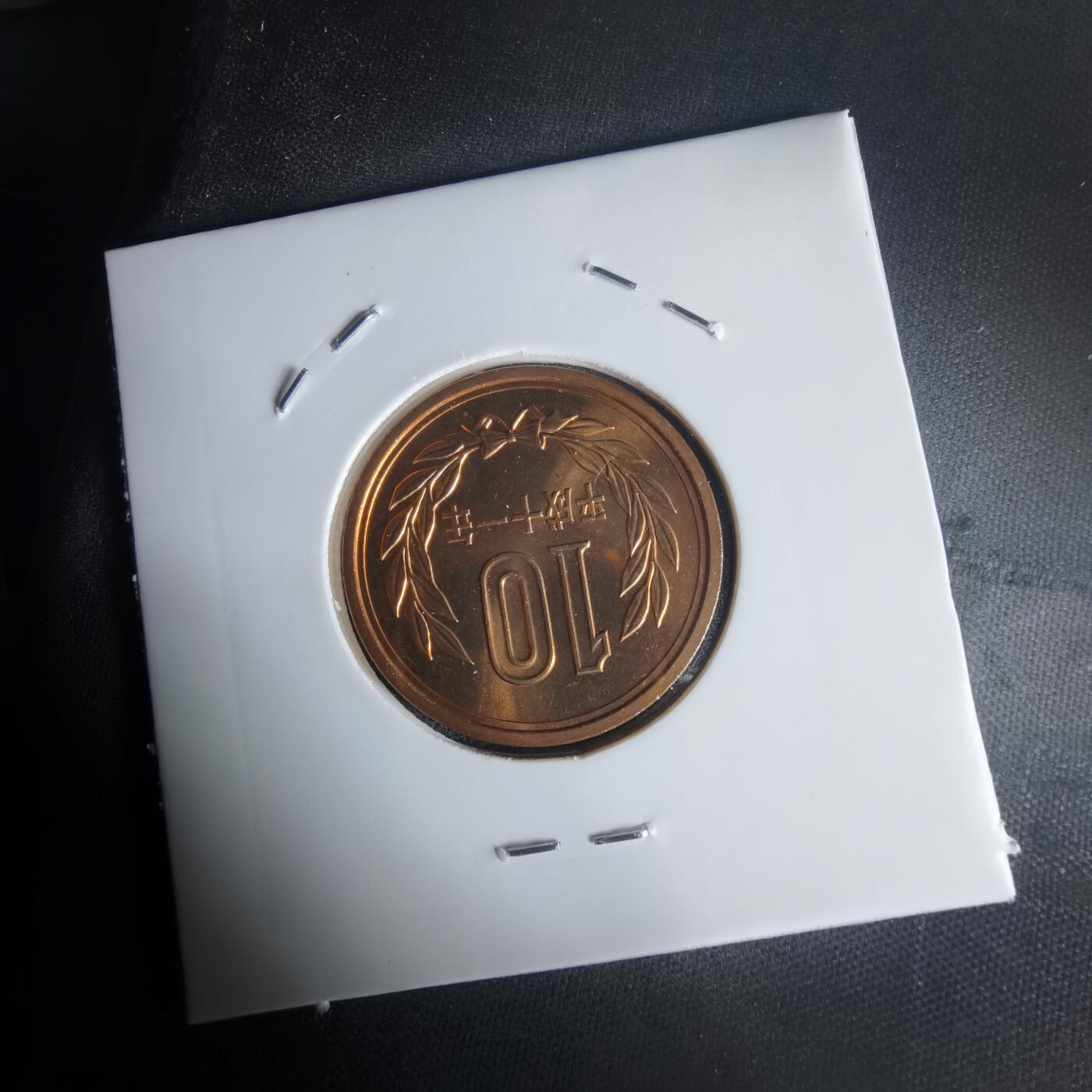 沼泽如烟--第1022场 平成十一年十円