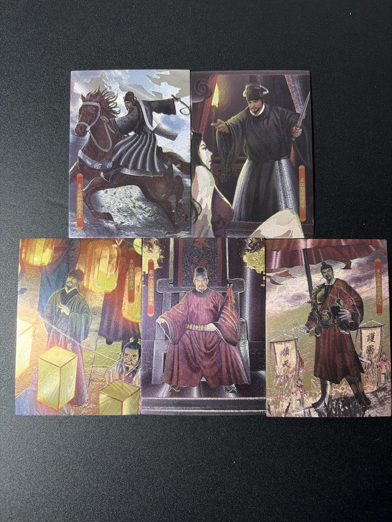 NO.27 好又多金牌大场，每周一站式配齐，方便凑单！（周6晚9点截拍，卖家送拍0抽成！） 司马大圣卡通 新新水浒 章回剧情卡 宋江 全粗5张