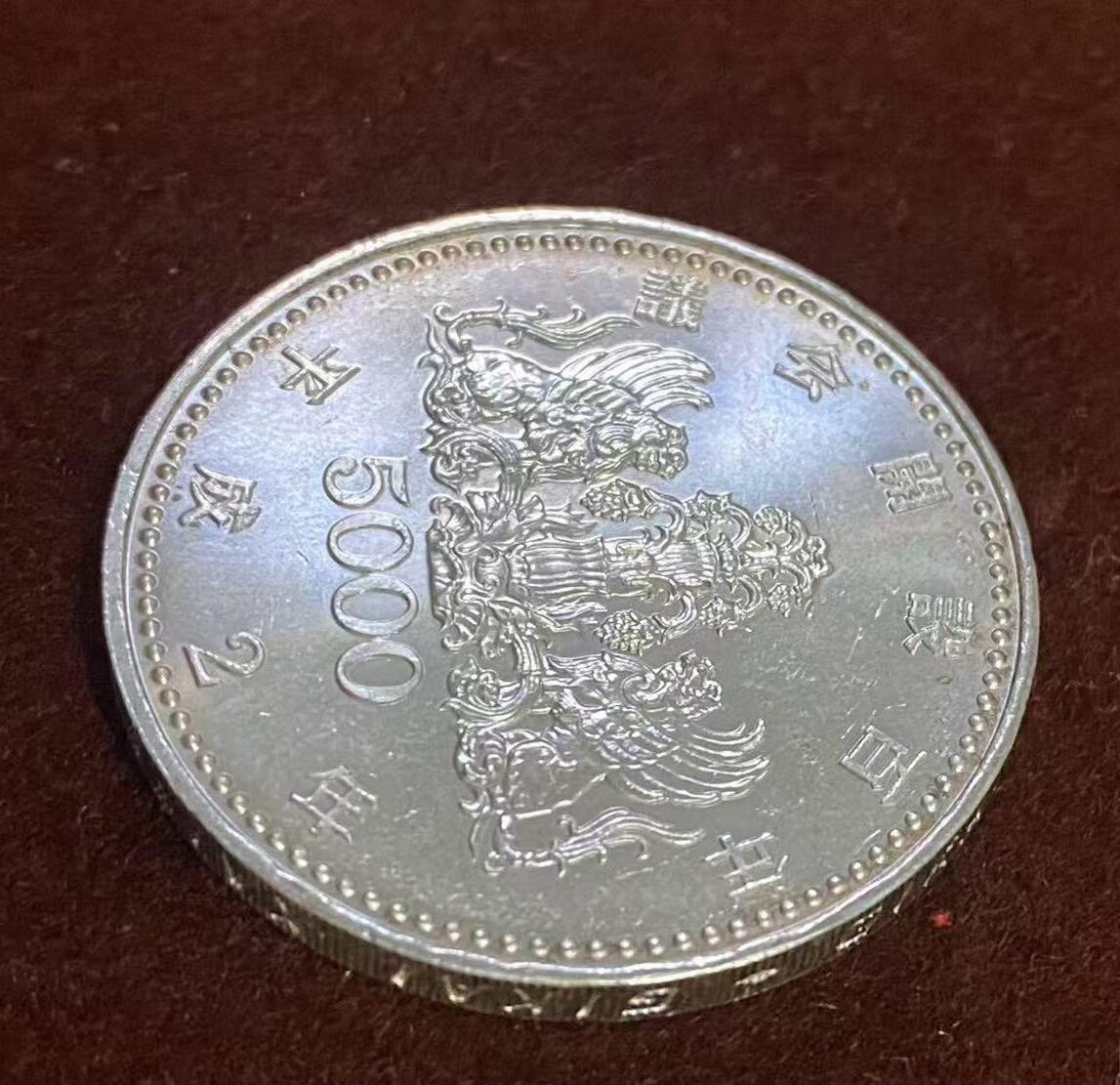 日日生财—银币珍藏专场