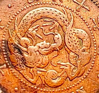 泉币菌-第208场-拍品多 请提前出价 - 爆龙鳞 极美传世 日本明治16年 龙洋一钱铜币 28mm