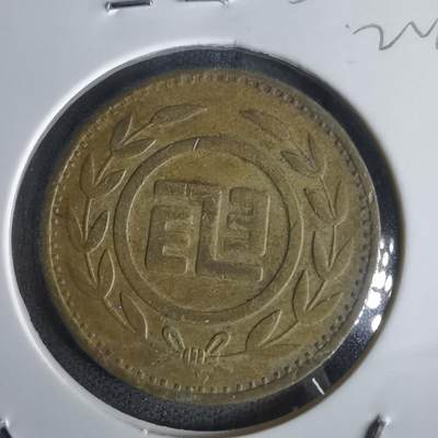 沼泽如烟--第1022场 - 弯弯电话代币