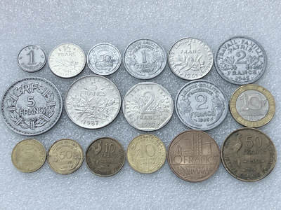 第一海外回流一元起拍收藏 散集专场  第302期 - 法国不同面值硬币 17枚