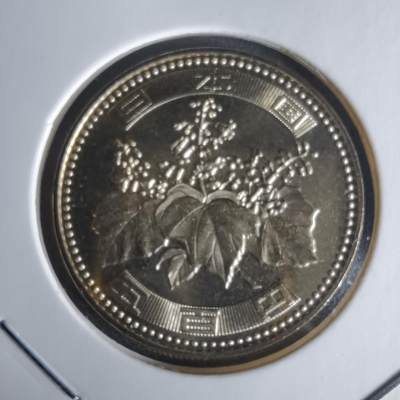 沼泽如烟--第1022场 - 平成二十三年500元