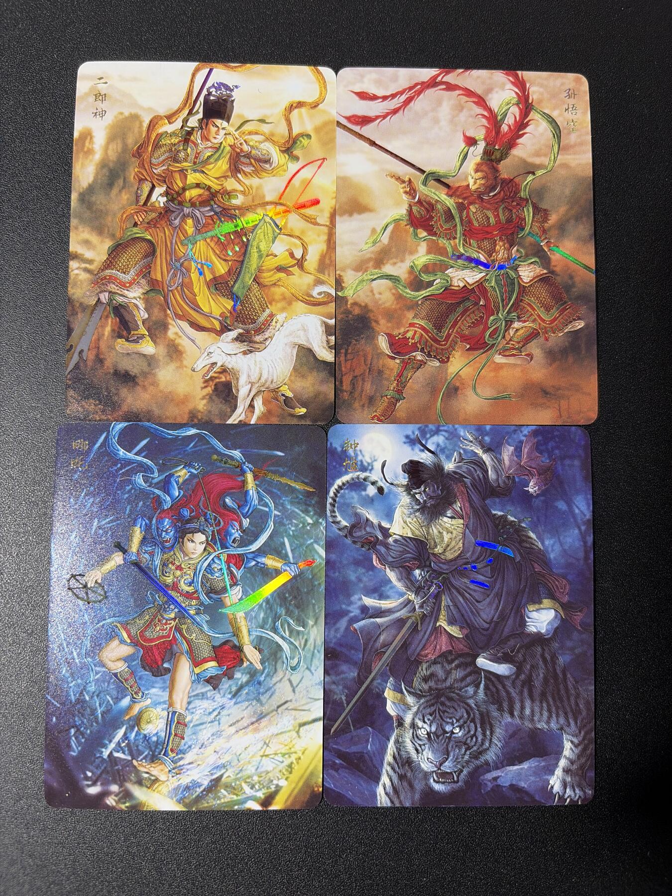 NO.27 好又多金牌大场，每周一站式配齐，方便凑单！（周6晚9点截拍，卖家送拍0抽成！） 焱卡文化 问道东方 黄子鉴系列 炫彩4张