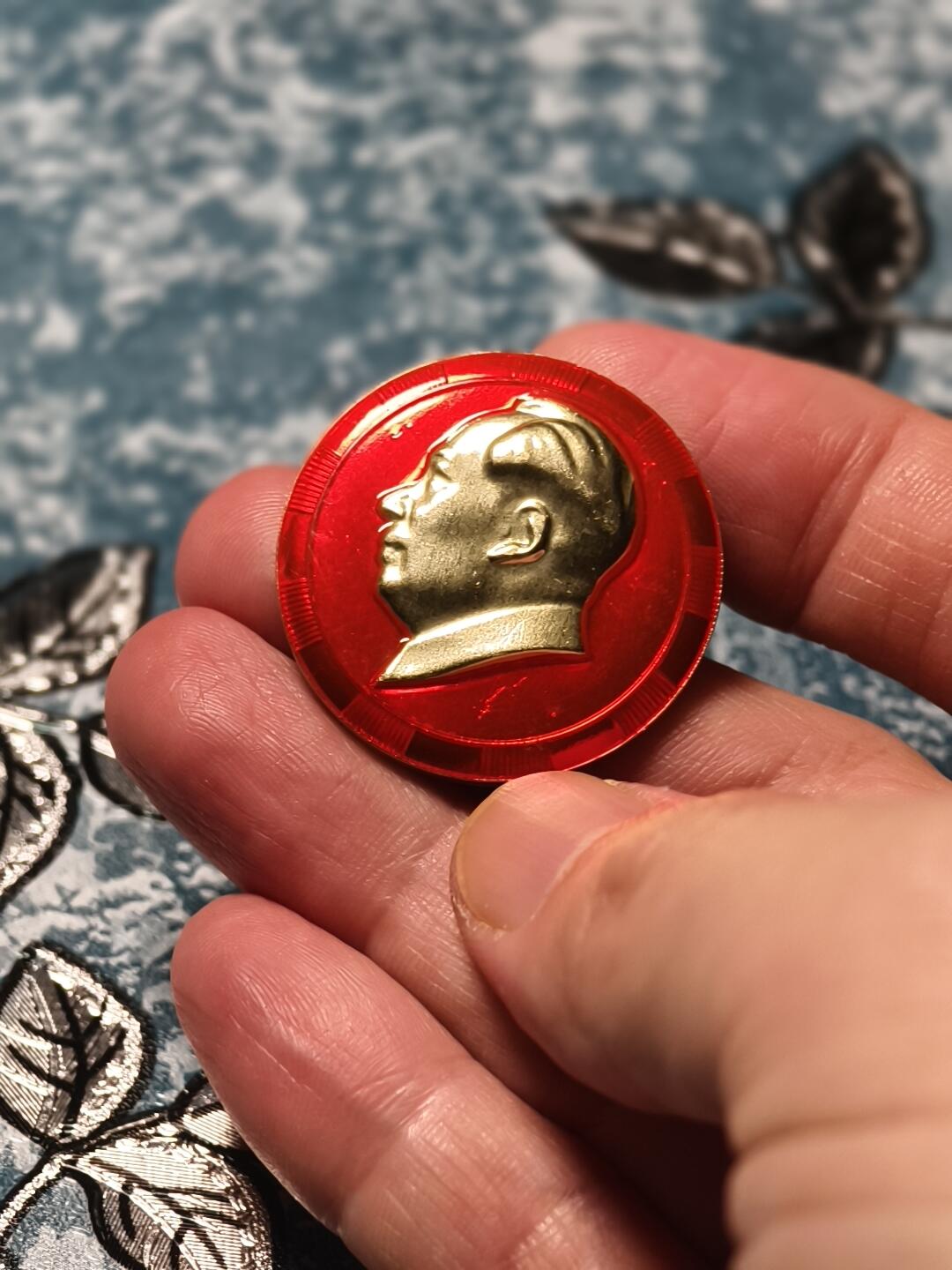 抚柳草堂-第十六期章牌钱币  奖章勋章限时免佣 满百包邮 放漏专场