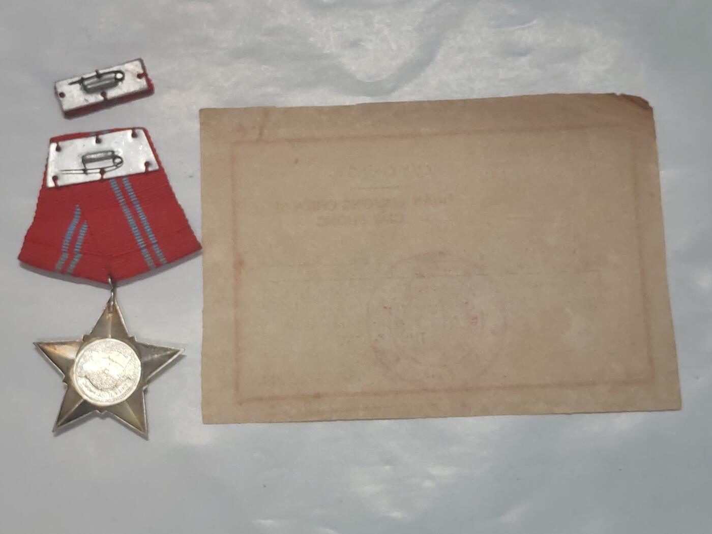 韵星假日军品类拍卖第46期 -- Rimey Holidays Militaria Auction 46 越南南方共和国（越共）二级解放战士勋章带证略