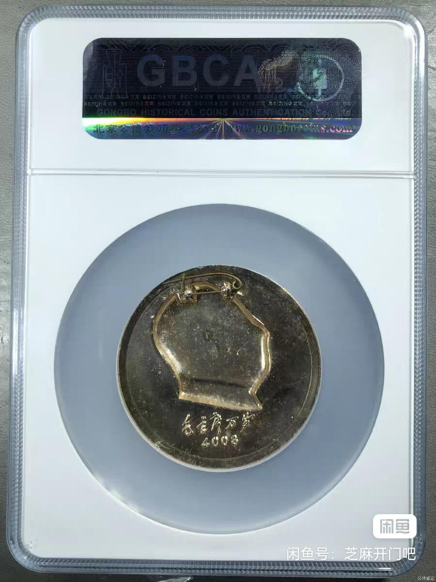 毛主席像章 红色收藏 自已送评 二枚可以一起拍另加30元。逢年逢节赠送给大人小孩都非常有面子哦。实物真的很漂亮！大盒子。 原漆原状态未清洗未使用电镀翻新修复液