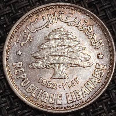 布加迪🐬～世界钱币(上海)🌾第 281 期 /  各国套币和散币 - 黎巴嫩🇱🇧 1952年 50皮阿斯特银币