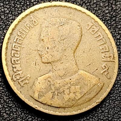 泉币菌-第209场-拍品多 请提前出价 - 泰国1957年50萨当铝青铜硬币 23.0毫米 4.5克 拉玛九世