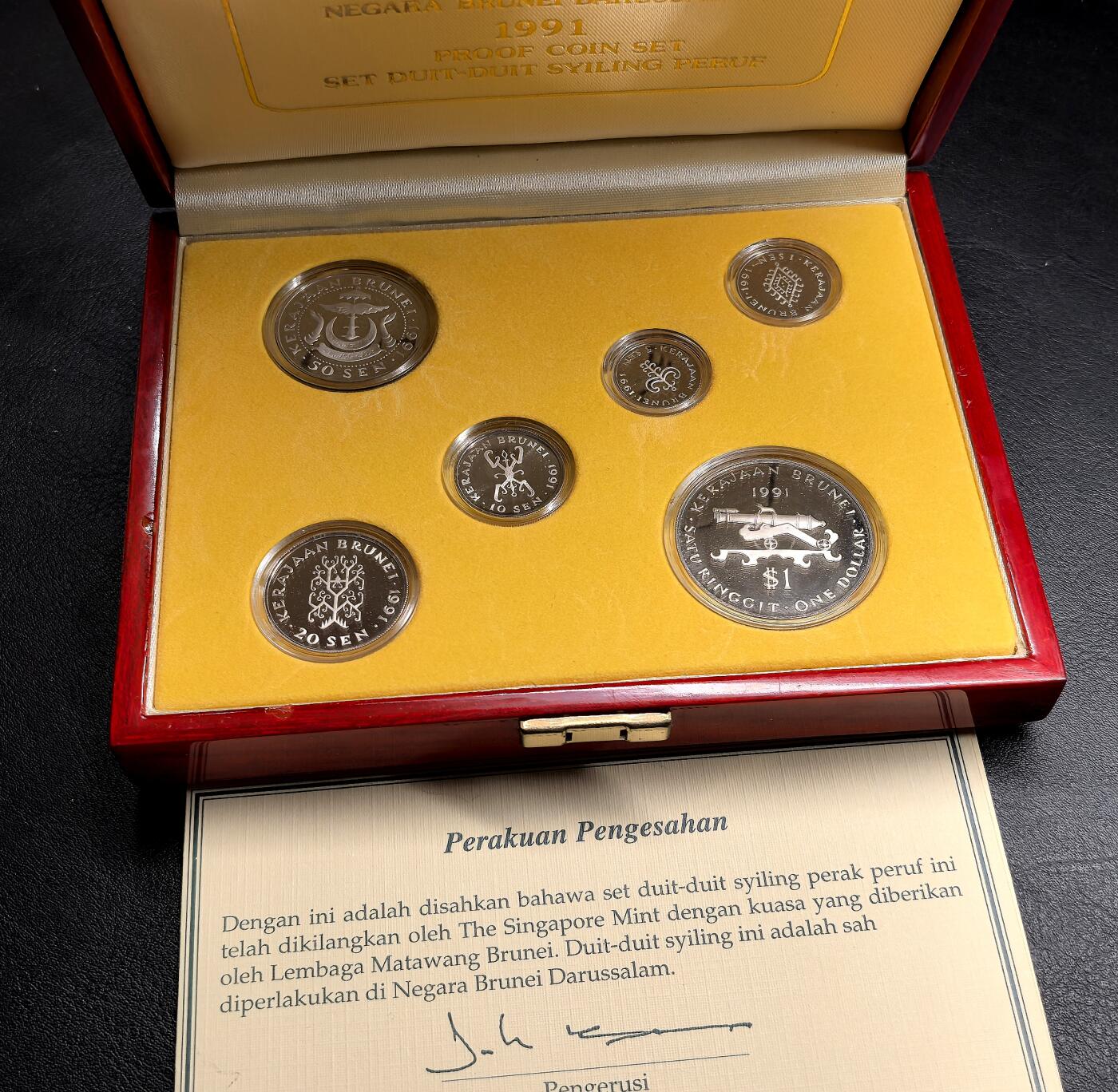 凡希社世界钱币微拍第三百二十一期 1991文莱达鲁萨兰国全银精铸PS套装，原厂盒证全品。