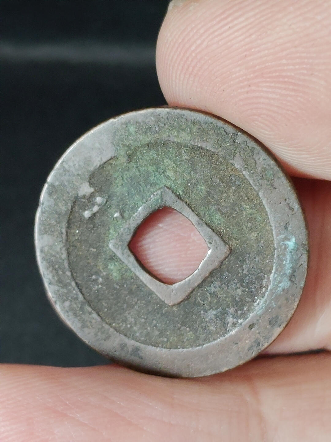 猩哥外币小铺➨【第221场】 宽永通宝