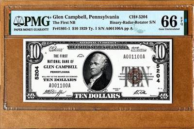 【Blue Auction】✨世界纸币精拍800期盛典——白金之夜🔥🔥🔥 - U-【AA冠二进制雷达号】美国宾夕法尼亚州 1929年10美金 国民券 PMG66EPQ