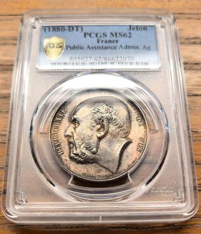 凡希社世界钱币微拍第三百二十一期 - 1880法国巴黎公共救助管理局纪念银章PCGS-MS62