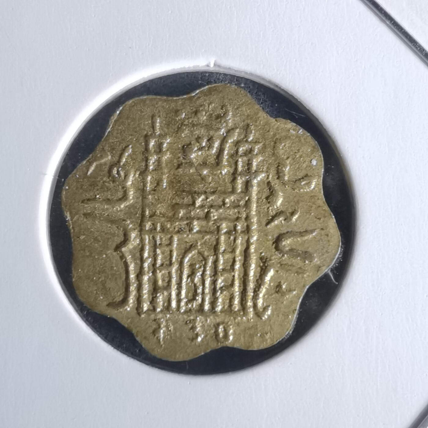 沼泽如烟--第1022场 不认识自辨