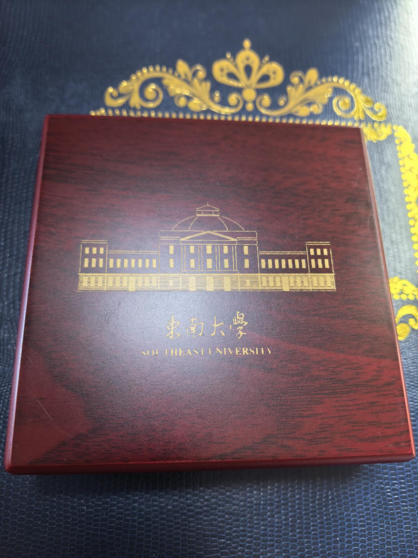 长老汇马年精选第九场拍卖 2013东南大学校庆纪念银条，40克999银，盒证全，360枚