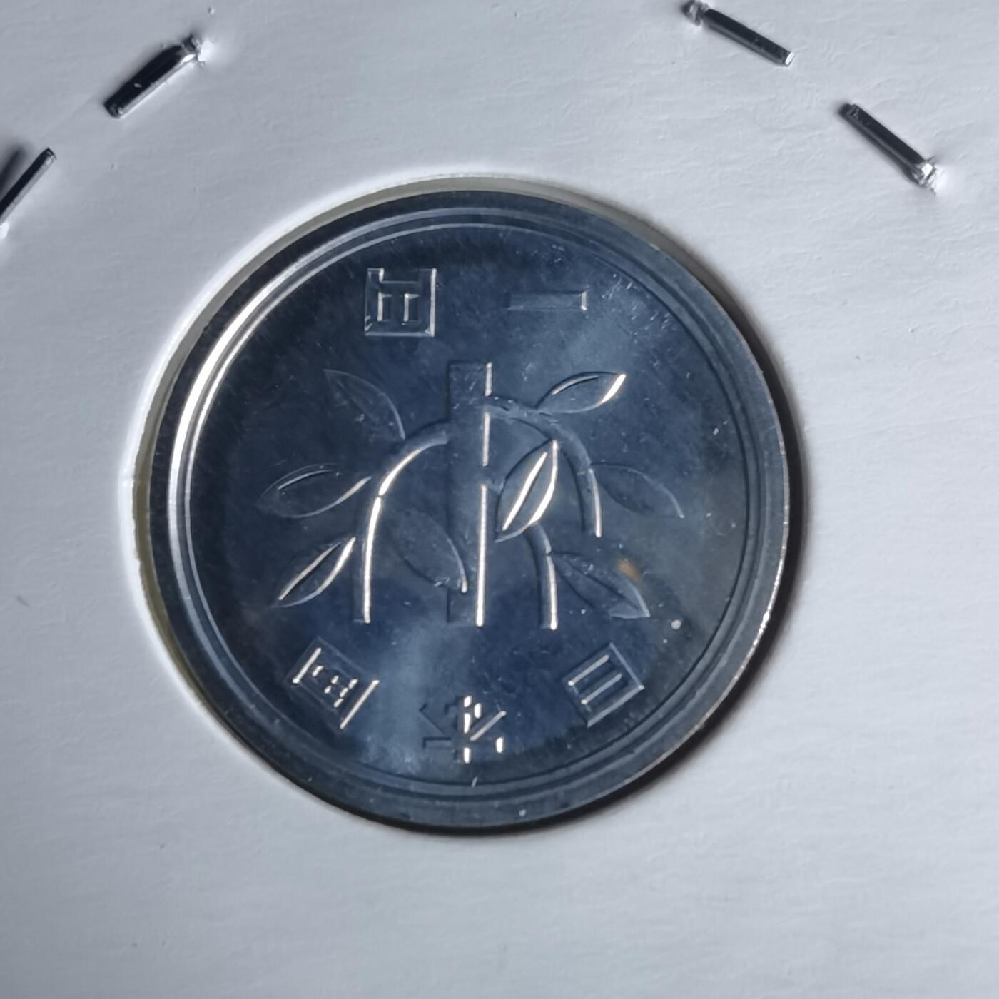 沼泽如烟--第1022场 平成七年一円