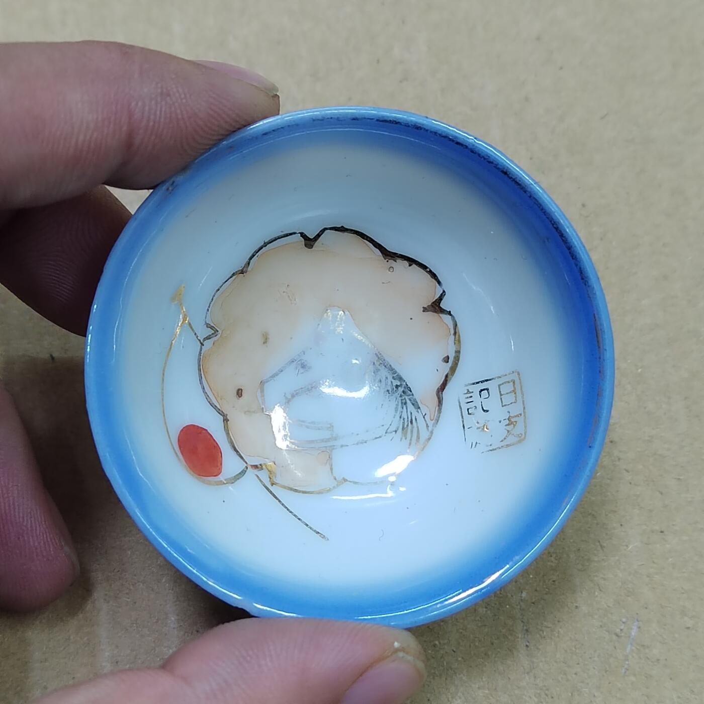 PCAI钱币  14-776  邮票钱币证章小专场 二战小口杯