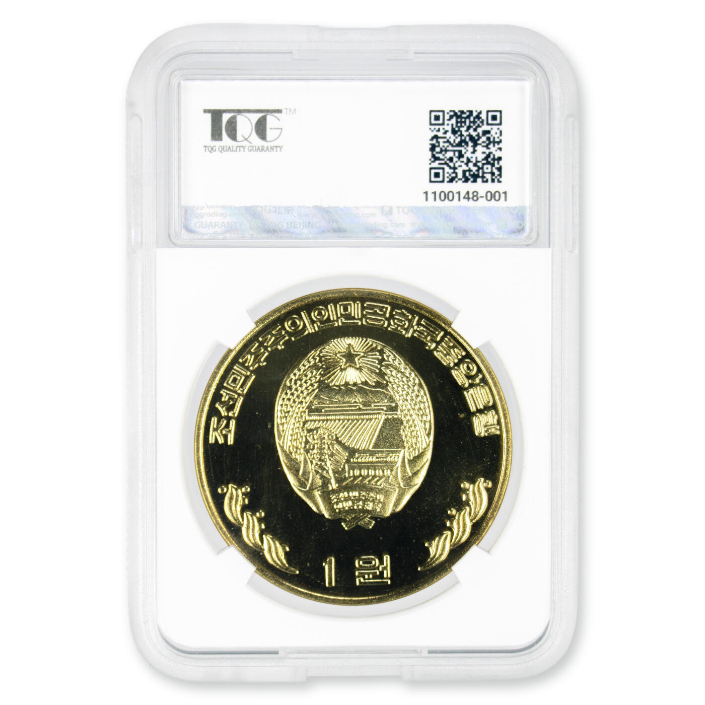 2001年朝鲜-金正淑纪念铜币（大徽版+肥徽版）2枚大全人头币TQG评级2个版本大全（大徽版+肥徽版）