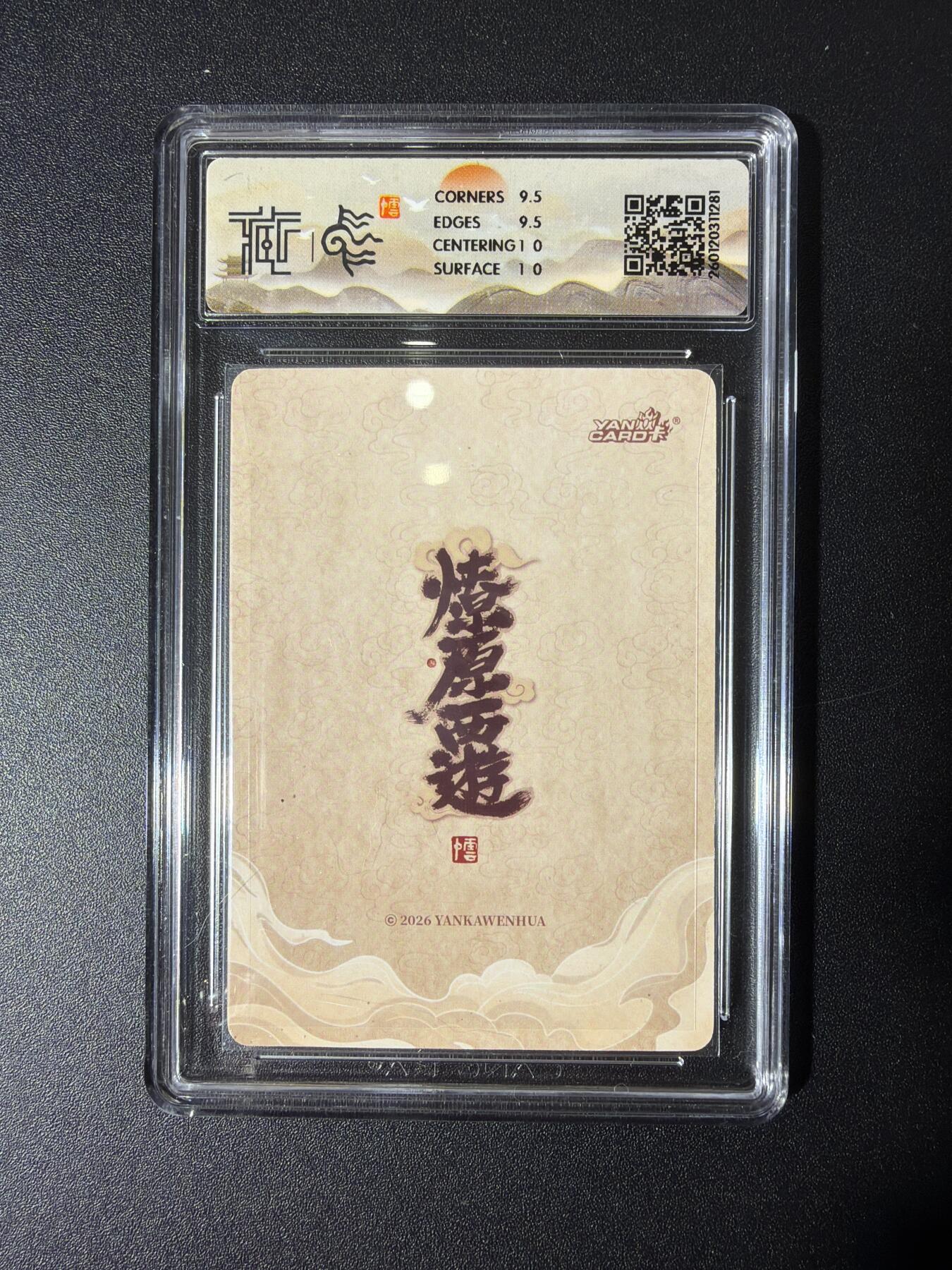 NO.27 好又多金牌大场，每周一站式配齐，方便凑单！（周6晚9点截拍，卖家送拍0抽成！） 焱卡 燎原西游 李云中 弥勒佛 浮雕折光 10G