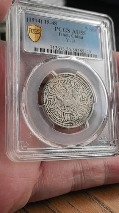 凡希社世界钱币微拍第三百二十一期 BE1548（1914）中国西藏雪阿五钱银币仰头狮型PCGS-AU55，淡彩粉光，收藏级品质。（视频参考）