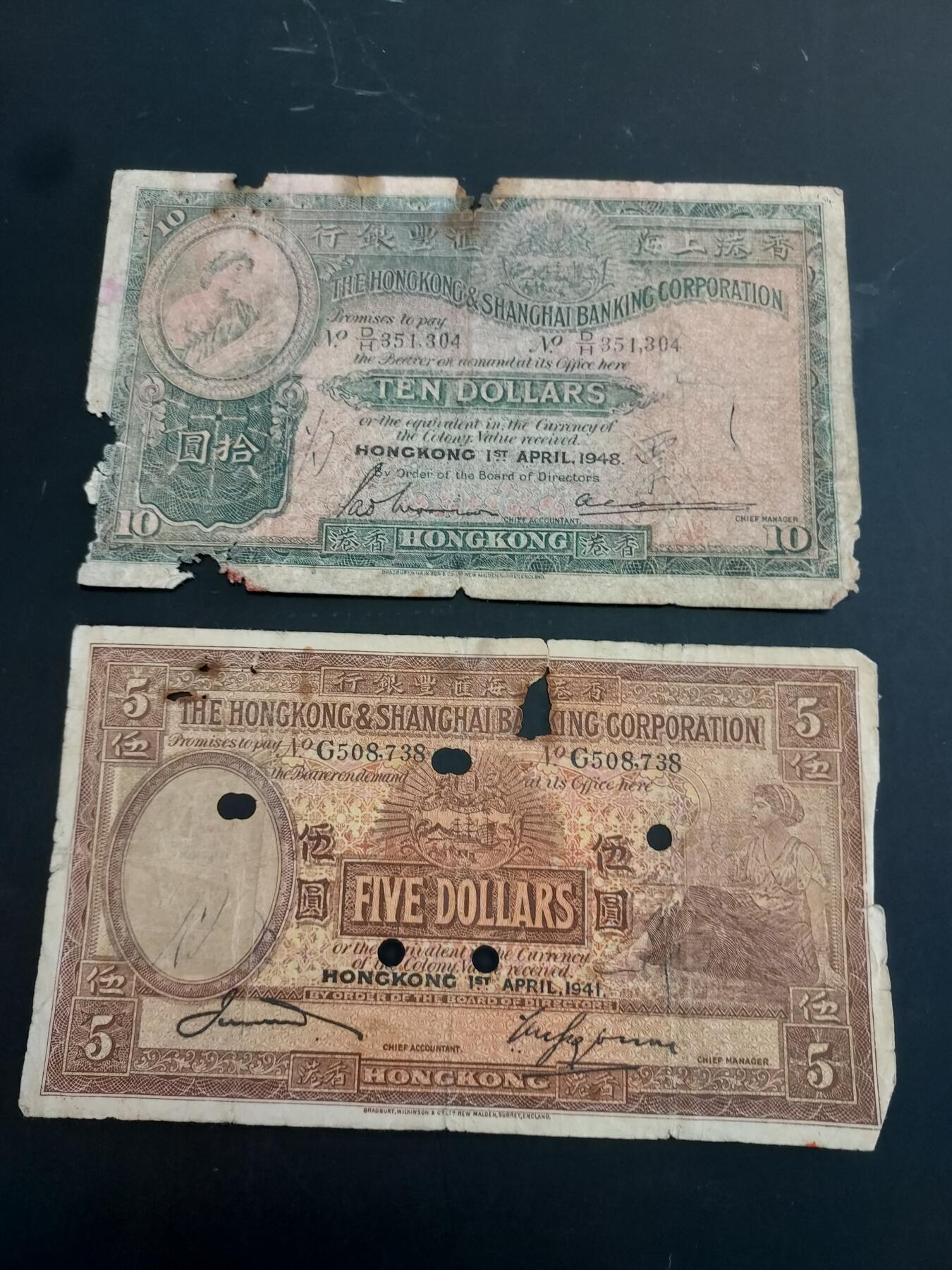 博彦收藏  AM 3月21日 8点钱币专场 全场包邮 香港 汇丰5元/10元  下品