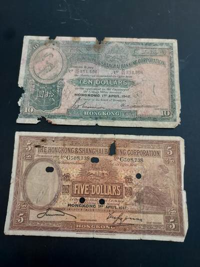 博彦收藏  AM 3月21日 8点钱币专场 全场包邮 - 香港 汇丰5元/10元  下品