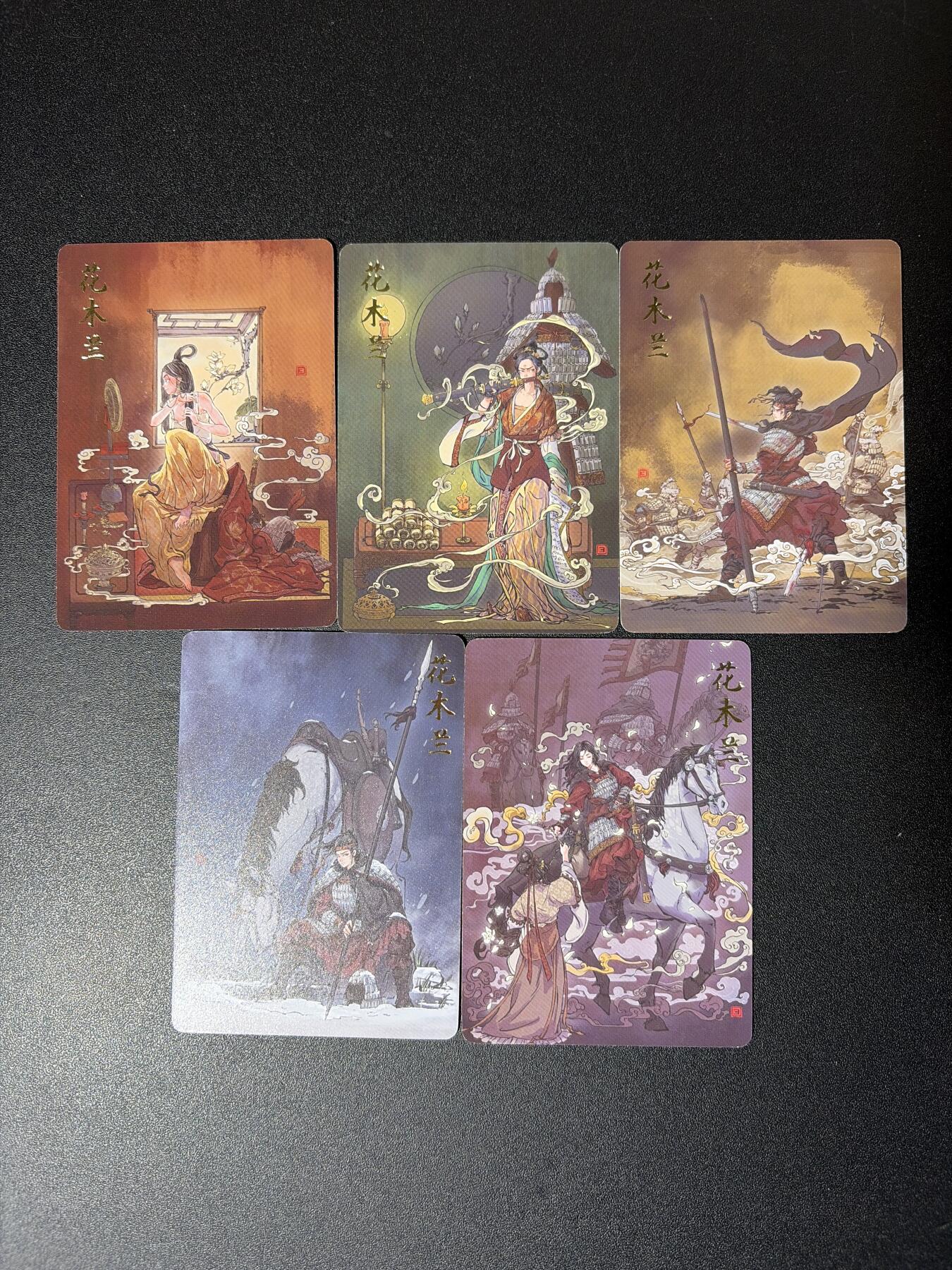 NO.27 好又多金牌大场，每周一站式配齐，方便凑单！（周6晚9点截拍，卖家送拍0抽成！） 橙卡文化西游百媚篇 画画的三哥 花木兰 普卡5张一套
