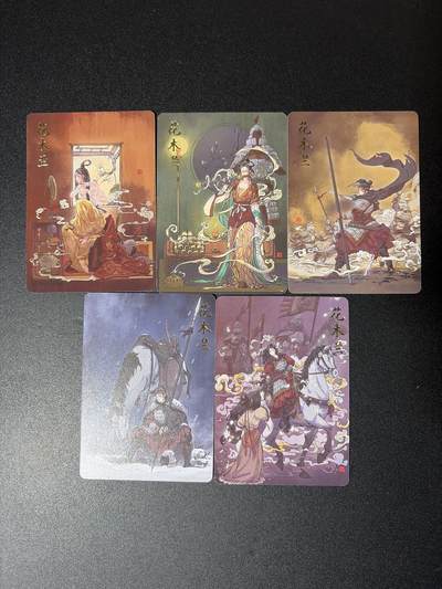 NO.27 好又多金牌大场，每周一站式配齐，方便凑单！（周6晚9点截拍，卖家送拍0抽成！） - 橙卡文化西游百媚篇 画画的三哥 花木兰 普卡5张一套