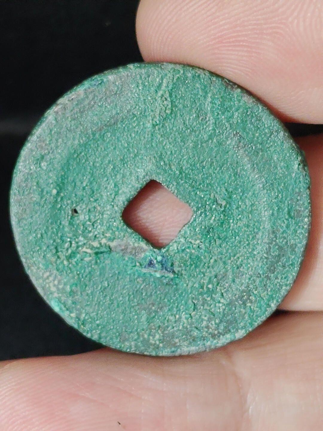 猩哥外币小铺➨【第221场】 元丰通宝有小眼