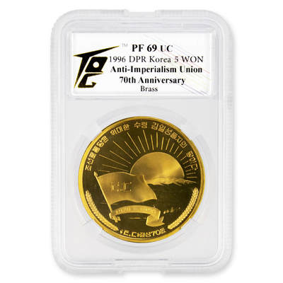 1996年朝鲜-打倒帝国主义同盟成立70周年纪念铜币国宾礼品币TQG评级 69 - 1996年朝鲜-打倒帝国主义同盟成立70周年纪念铜币国宾礼品币TQG评级 69