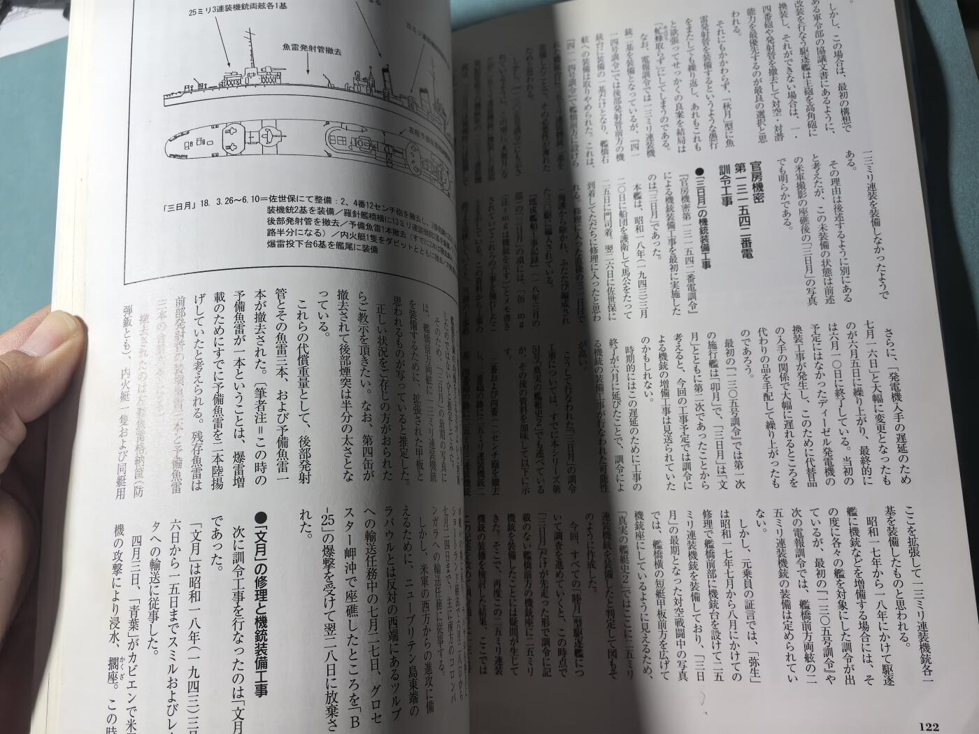盛世勋华——号角文化勋章邮票专场拍卖第309期