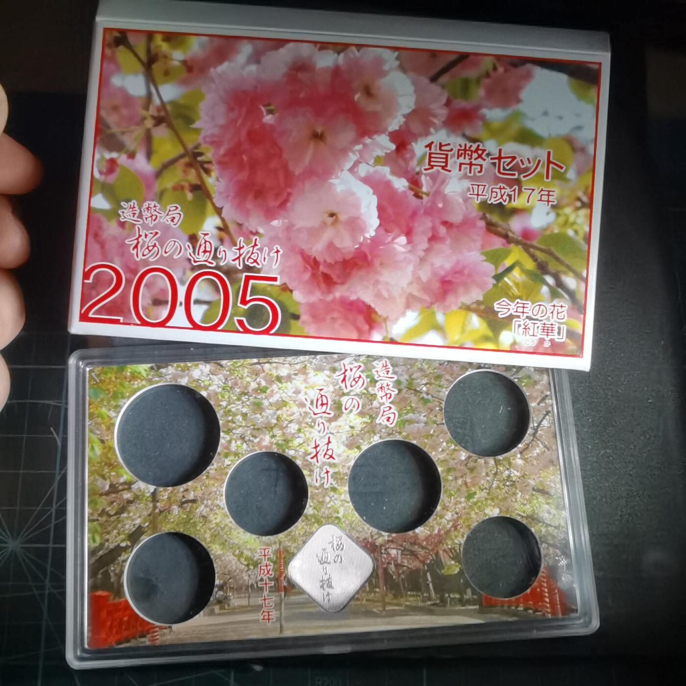 沼泽如烟--第1022场 2005年鸡年生肖章纯银章4.3克带原盒