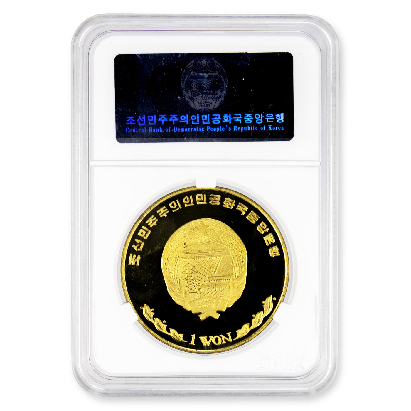 2003年朝鲜-玛利亚号游轮纪念铜币肥徽版原盒肥徽版 