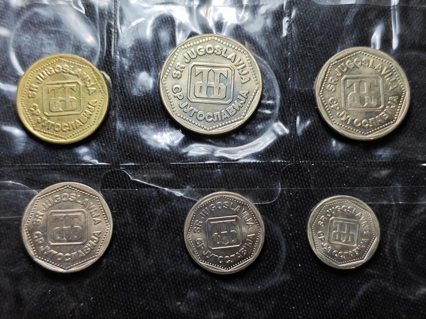 KK钱币收藏小铺   套币专场 2月预留时间 周末发货 1993南斯拉夫大小面值清年一套 