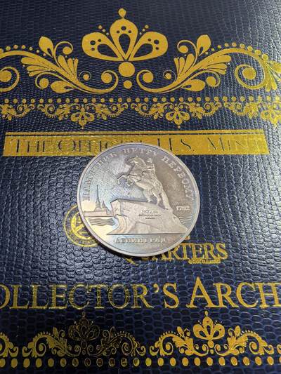 长老汇马年精选第九场拍卖 - 1988苏联彼得大帝5卢布铜镍币