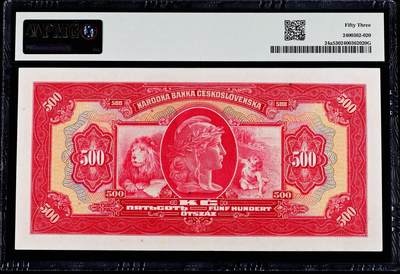 【Blue Auction】✨世界纸币精拍800期盛典——白金之夜🔥🔥🔥 C-【实钞无47】捷克斯洛伐克1929年500克朗 高值 大票幅 一战期间军人肖像 自由女神 孩童和狮子 设计非常精美 票面干净 PMG53 非常难得的品相 值得收藏 