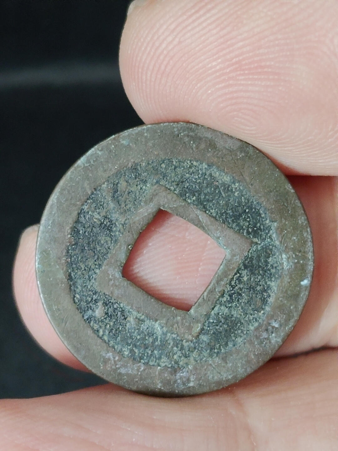 猩哥外币小铺➨【第221场】 宽永通宝