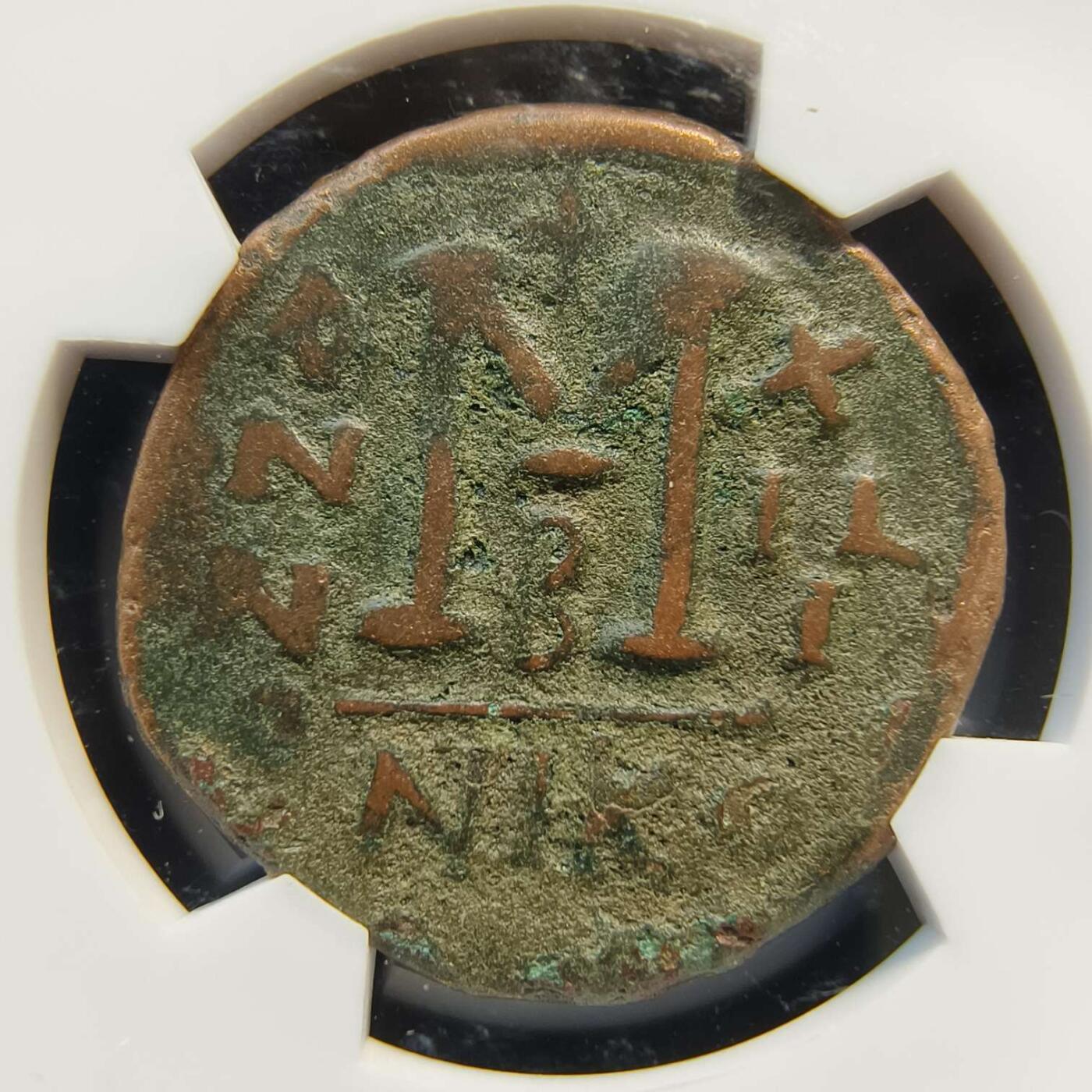 七河·世界币章水晶矿标化石杂件小拍（总第42期）（周一结标） （169）k679拜占庭帝国铜币 查士丁二世与皇后索菲亚 华夏评级XF40