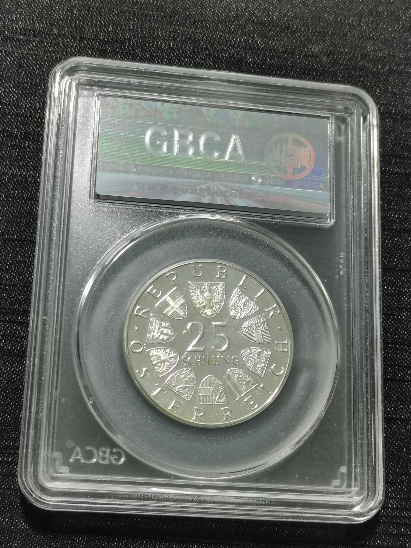 天下钱庄专场欢迎参拍 奥地利25先令银币