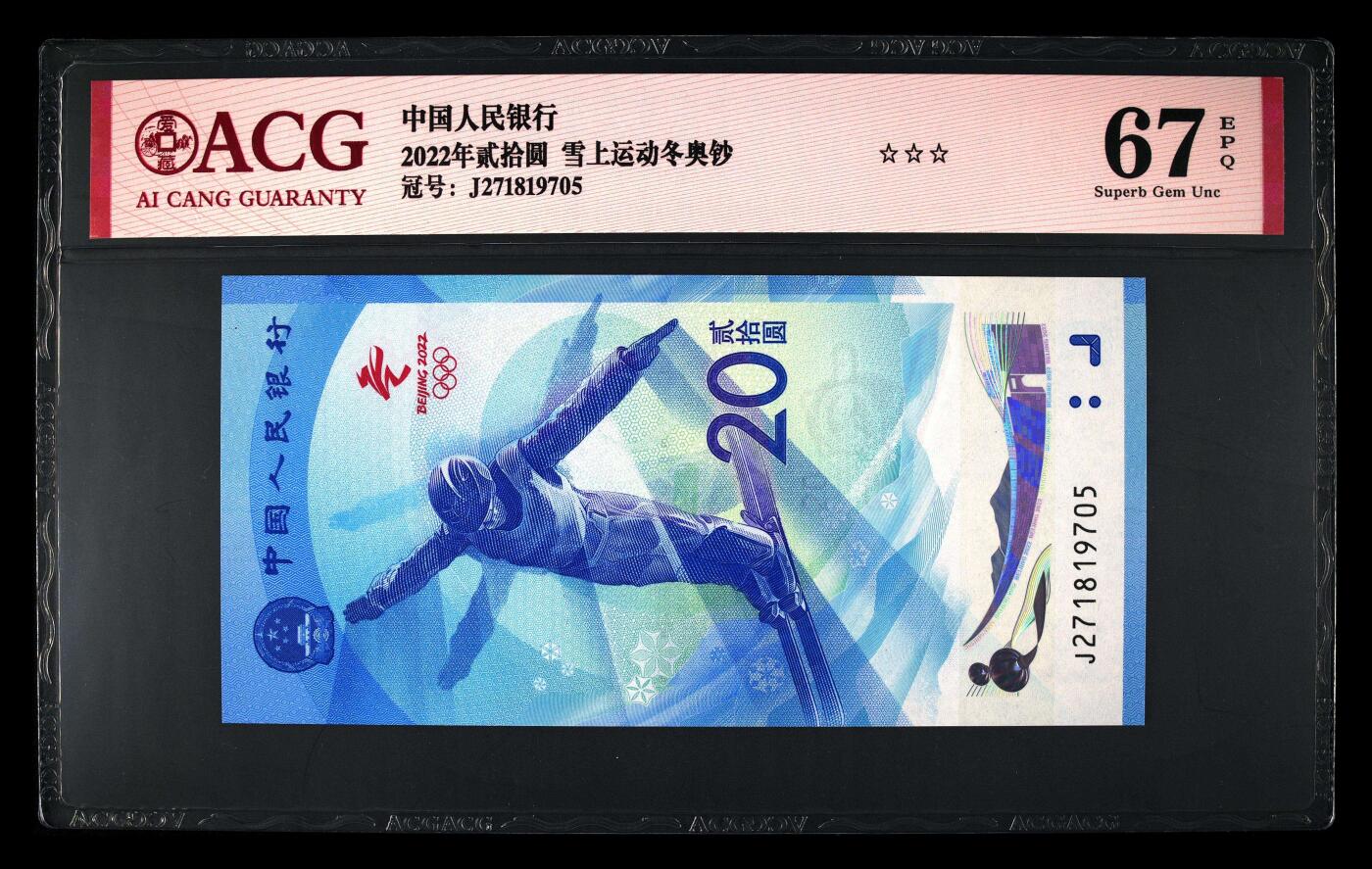 200多张爱藏和PMG一起出，不单出，总价放在最后