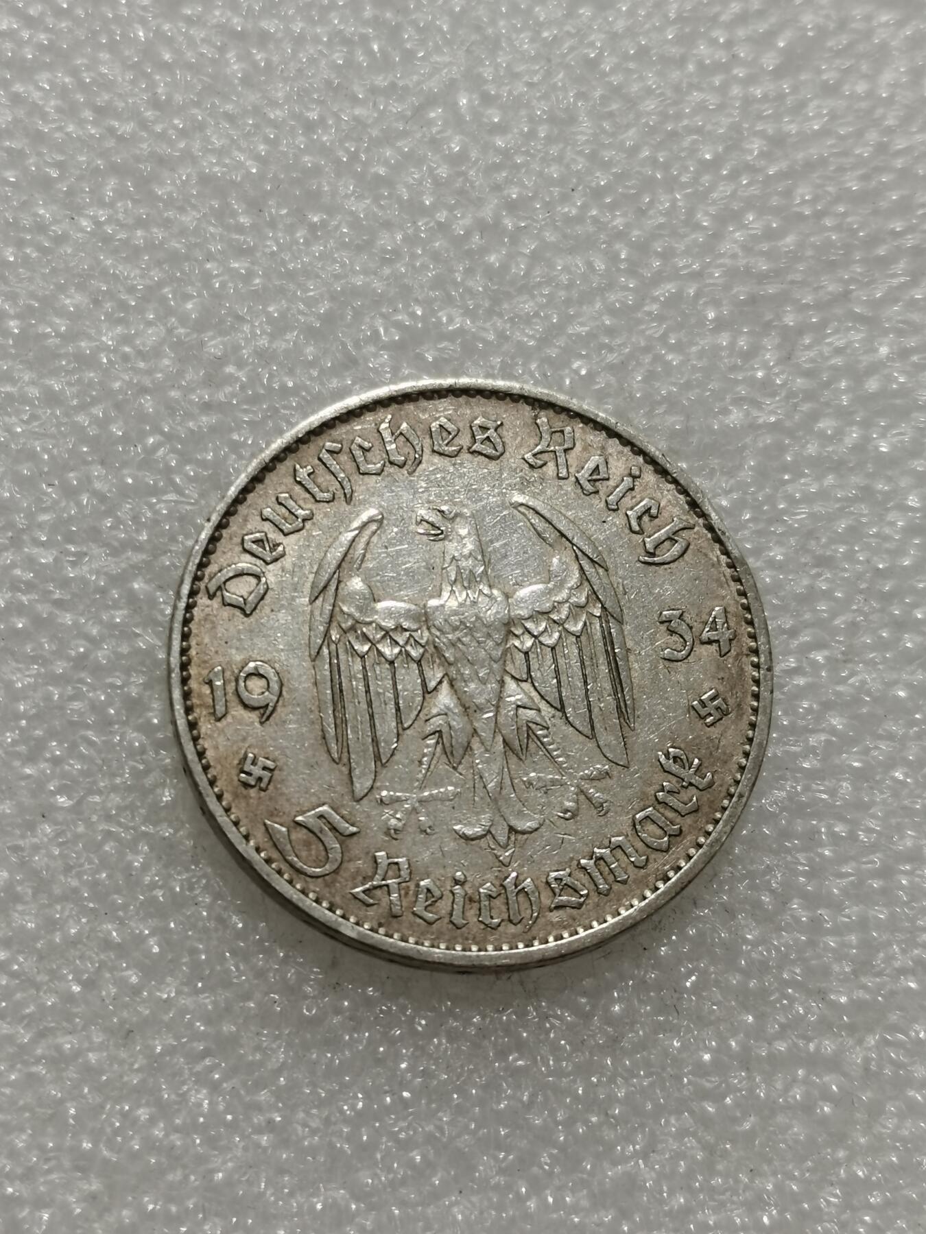 天下钱庄专场欢迎参拍