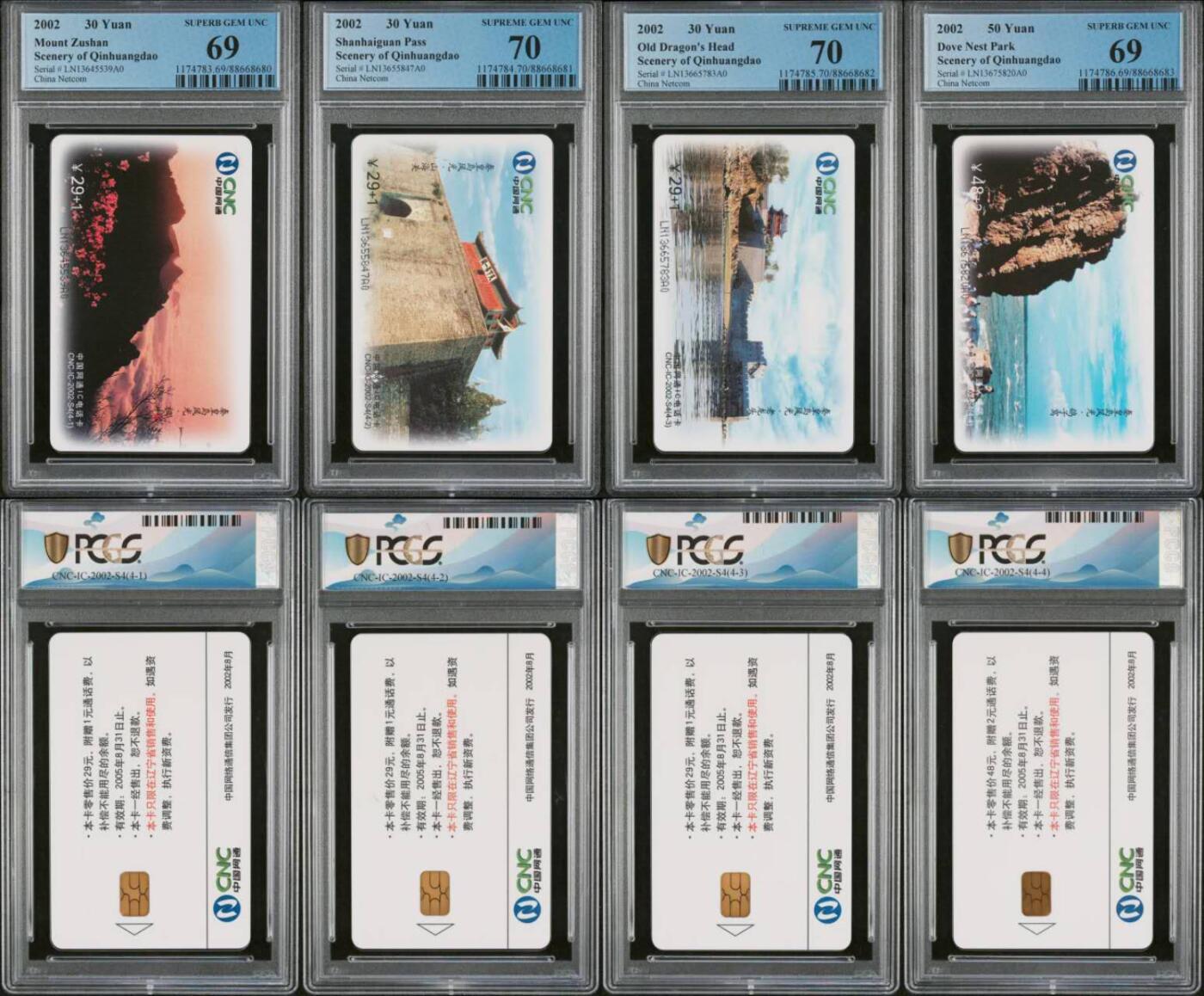 【琪哥网】评级磁卡综合场(134）