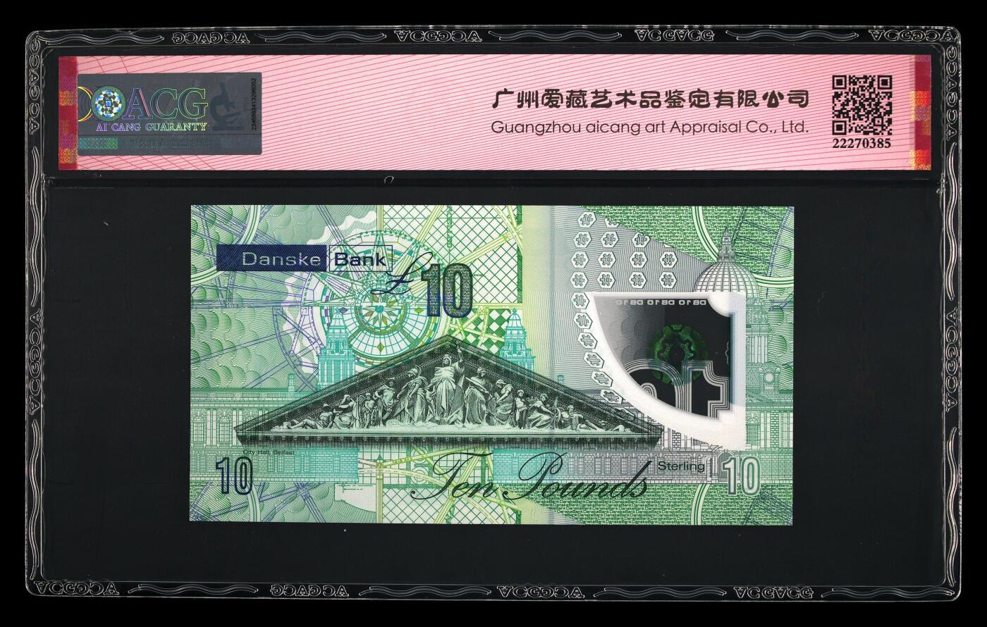 200多张爱藏和PMG一起出，不单出，总价放在最后 2017年北爱尔兰 首发冠 雙冠 68分大黑星 冠军分