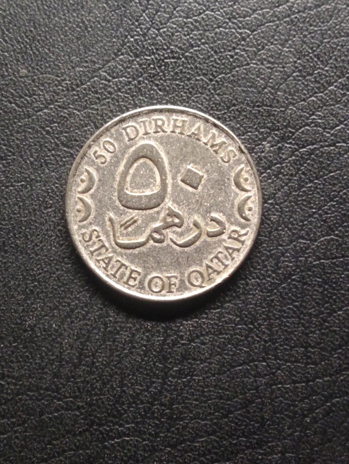 荟藏特别场次第八期——“社长的硬币堆” 卡塔尔2002年50迪拉姆